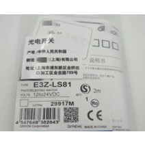 E3Z-D61 적외선 센서 광전 스위치 R81 R61 R81/LS61/LS81/T61 확산 반사 DC12-24V 브래킷 장착, 02 E3Z-D62