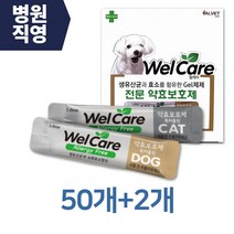 웰케어 독 종합유산균 영양제 [50개]