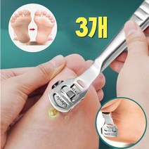 라프리스 발바닥굳은살 뒷꿈치 각질 제거, 1세트, 3개