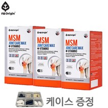 엠에스엠 조인트 케어맥스 MSM 아세틸글루코사민 비타민D 3통