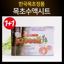한국목초 정품 목초수액시트 60매 발바닥 파스 발 패치 수액시트, 30매, 2box