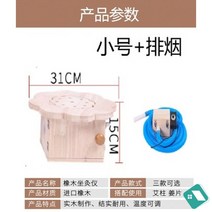 원적외선 좌훈기 뜸 쑥 임산부 찜질 좌훈기 온열, E