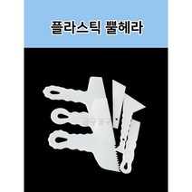 플라스틱 뿔헤라 톱날 삼각 막대 헤라 스크래퍼 빠데 퍼티 칼대용 어린이용 페인트부자재 찰흙놀이, 50