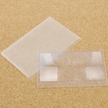 카드돋보기 카드형 미니확대경 휴대용 안경돋보기, 확대경CM002794