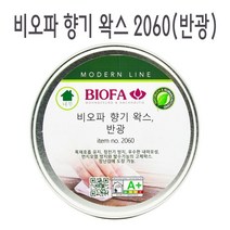 비오파 향기왁스(2060-1L)