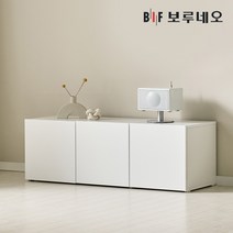 보루네오 뮤센 1200 1단 낮은 거실장 깊은, 화이트핑크 MS18