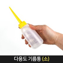 다용도 기름통 (소) / 미싱 기름 재봉틀 플라스틱통, 단품