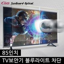 핫한 천안tv설치 인기 순위 TOP100 제품 추천