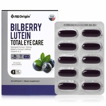 NZ 빌베리 루테인 아이케어 눈건강영양제 30캡슐 노안 눈침침할때 루태인 중년 직장인 눈아플때