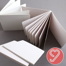 스크랩북 미니 5P 빅사이즈A4-3P 북아트 책만들기 동화책