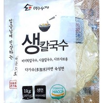 식감좋은 건강한 밥상 생칼국수면 업소용 대용량20kg, 20kg, 1개