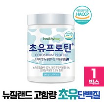 네델란드 고함량 초유 프로틴 단백질 분말 가루 농축유청단백 분리유단백 초유단백분말 BCAA, 1개, 초유단백분말 280g