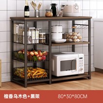 인조 대리석 테이블 수납 오븐 아일랜드 조리대 식탁 홈바, 샌달우드 블랙랙 80cm