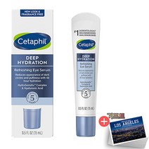 세타필 딥 하이드레이션 리프레싱 아이 세럼 15ml +기프트