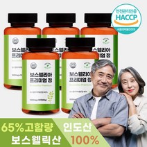 리케어헬씨 보스웰리아 프리미엄 정 1000mg, 10개월분