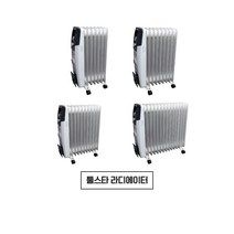 툴스타 라디에이터 / 전기 히터 / 라지에이터 / 라지에타 / 난방 / 겨울, 라디에이터 15핀