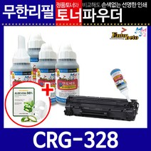 캐논 CRG328 MF4410 4430 4450 4453 4400 리필토너, 파우더