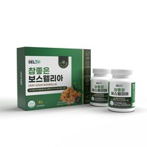 보스웰리아 2세대 식약처인증 보스웰릭산 원물 덩어리 콘드로이친 초록입홍합 우슬 복합물 강황 AKBA KBA BCC 분말 가루 알약 캡슐 정 효능 홈쇼핑 추천 40대 50대 60대, 100+80알약정