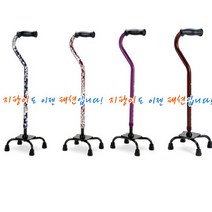 [MK] 알루미늄 지팡이(4발) 엠케이 플라워 4발 초경량, OT-502(플라워레드)