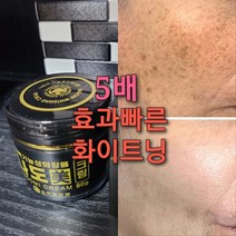 알부틴 5배화이트닝 크림, 80g, 1개