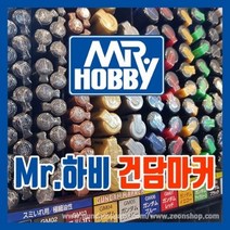 Mr 건담마커 먹선펜 붓펜 지우개 건담 건프라 모형 피규어 자동차 프라모델 세부 부분색칠 패널라인 메탈릭, Mr 건담마커 GM302 블랙 먹선펜