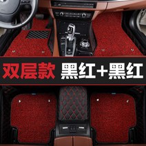 자동차매트 빅 newness 산타나 발판 2015 지준 4000VIST A 러그 식 풀커버 전대 207073598, 블랙 붉은 선 발판 레드 코일 추가