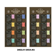 인덱스스티커 다이어리 꾸미기 2023 캘린더 빈티지 노트북 의제 색인 페이지 월간 북 노트 플래너 라벨 태그2 장 226EA 1, 02 coffee