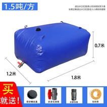 접이식 물탱크 대형 주머니 탱크 워터백 과수원 농업 저수조 소방 가뭄 농촌 1톤 - 3톤, 1.5톤(1.8x1.2x0.7), 08 1500L  1.8x1.2x0.7