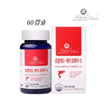 크릴새우 오메가3 레드 동물성 오일 멸치 정어리 식약처인증 2개월분