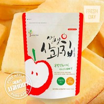 사과가그대로 동결건조 과일칩 생생사과칩, 1봉, 20g