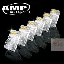 포미포유 Tyco AMP CAT.5e RJ-45 플러그 (100개입 BOX타입), 상세페이지 참조