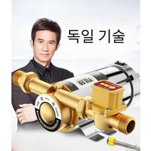 전기 온수기 자동 태양열 가압펌프 수돗물 부스터, 150W (다중 보호) + 표준구성