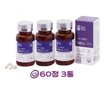 천연 원료 비타민D 영양제 임산부 청소년 비타민D3 1000iu 식물성 비건 비타민디 자연유래 무첨가 무부형제 보충제 180set