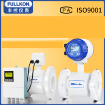 스마트 전자기기 유량계 액체 가스 질소 측정 수량계, 범용형 DN65  PTFE 라이닝  2년 보증