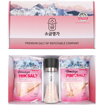 히말라야핑크 소금 솔트 소금답례품 돌답례품 그라인더 암염 죽염