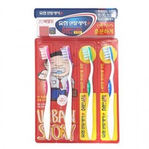 유한 2단배열모 칫솔 4개입세트 인생칫솔 롱칫솔고급칫솔 구강용품 구강케어 귀여운칫솔 롱칫솔 미세모 미세모칫솔 미세칫솔 보건소칫솔 부드러운모칫솔 부드러운칫솔 성인용칫솔 어금니칫솔 어른칫솔 욕실용품 인생칫솔 일반칫솔 저자극칫솔 청결하게 초극세모칫솔 초극세사모 초미세, 2단배열모레드