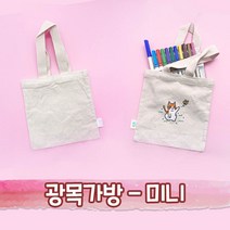 4000 미니 광목 가방, 단품