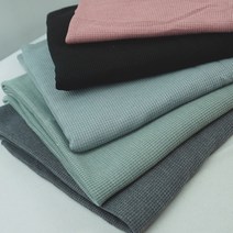 원단대장 원단 TR 와플패턴 니트 자가드 레이온혼방 스판 가을 겨울 의류용, 선택-5(블랙)