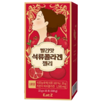 리얼석류 석류 저분자 콜라겐 젤리 구미 15포, 빨간 석류 콜라겐 젤리 15포 x 3박스