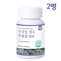 국산 수국잎 열수 추출물 정 수국잎추출물 수국열수추출물 분말 식약처 해썹 인정 90정 2병, 본제품 2병, 병당 90정