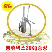 선착순20분-츄러스머신 CHM-004 (롱츄믹스 20Kg증정), 1개