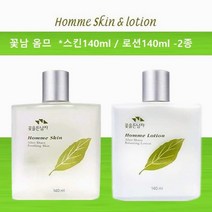 코랜스 -꽃남 옴므 정품 *스킨140ml /로션 140ml -2종 옵션선택 꼭 확인하세요 *TOP에센스 마스크팩2매 사은품증정, 스킨+로션 =2개