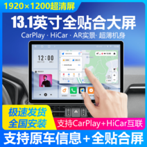 어라운드뷰 자동차어라운드뷰 외제차 국산차 사제 SUV용, 정부표준품, 131인치 옥타코어2G32G무선