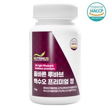 백수오 백수호 효능 갱년기 영양제 에스트로겐 중년 여성 여자 고농축 루바브 뿌리 추출물 1박스