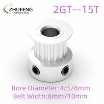 모터풀리 Gt2 타이밍 2gt 15 보어 456mm 동기 휠 기어 부품 폭 610mm 3d 프린터 부품 벨트, 6mm, 10mm