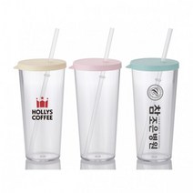 베이직 빨대 리유저블컵 주문제작 행사기념품 670ml 냉온겸용 소량제작 10개, 옐로우10개