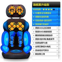 미니 안마의자 소형 안마의자 스마트한 접이식 전기 진동 전신 마사지 쿠션 목 뒤 허리, 블랙 업그레이드