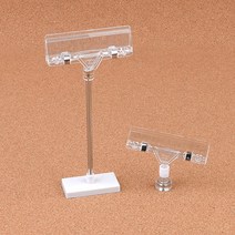 미니카드 오픈진열대 자석형 롱스탠드꽂이 POP꽃이 클립집게 메모지홀더 집게POP, 1개, 소