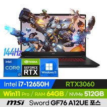 [사은품 증정!] MSI Sword GF76 A12UE 포스 12세대 고사양 배그 롤 오버워치 로아 17인치 게이밍 노트북 (코어i7-12700H/RTX3060), 윈도우 포함, 64GB, 512GB, 코어i7, 블랙