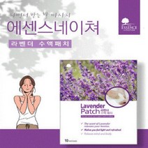 에센스네이처 발바닥 발 수액 풋 시트 패치 10매 국산, 로즈수액패치-10매